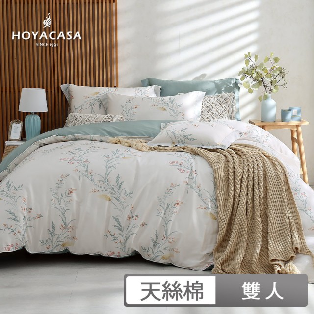 【HOYACASA  禾雅寢具】60支天絲棉抗菌兩用被床包組-晨光羽絮(雙人) 涼被/冷氣毯