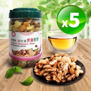 【長榮生醫】原味經典四喜綜合堅果5罐組(300g/罐/休閒/綜合/堅果)