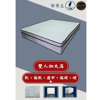 【圓夢小築】科技乳膠、包邊護框獨立筒床墊(雙人加大6尺-布布王)