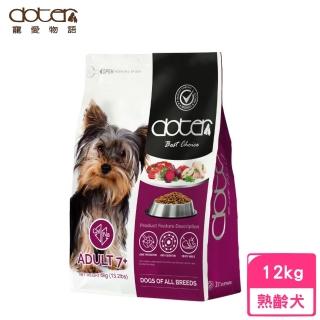 【doter 寵愛物語】犬飼料-熟齡犬 12kg/26.4lbs(狗糧、狗飼料、狗乾糧、犬糧)