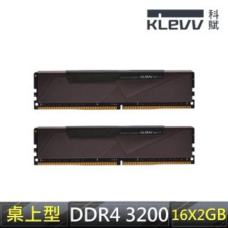 【KLEVV 科賦】BOLT X DDR4 3200 16Gx2 PC用(KD4AGUA80-32A160U)