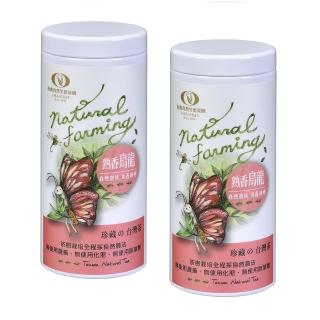 【百香】珍藏熟香烏龍茶茶葉100gx2罐組 半球形茶葉(100%臺灣茶 百香茶葉 烏龍茶 禮盒 茶葉禮盒 年節送禮)
