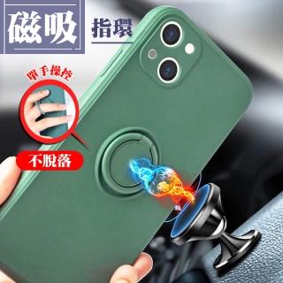 IPhone13MINI 5.4吋 全包覆手機指環防摔手機殼(13MINI手機殼13MINI保護套)