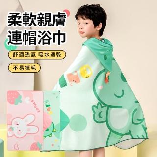 【OMRUI】卡通兒童斗篷浴巾 寶寶連帽吸水速乾浴袍 海灘浴巾 加大加厚毛巾(80*130cm)