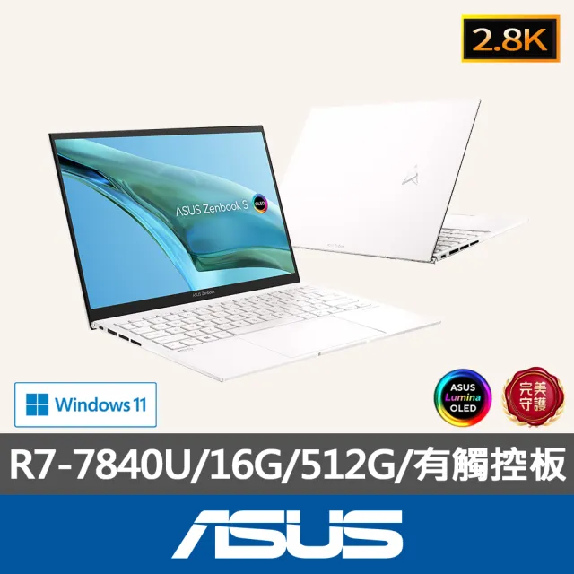 【ASUS】+27型螢幕組★13.3吋R7觸控輕薄筆電(ZenBook UM5302LA/R7-7840U/16G/512G SSD/W11/2.8K OLED)