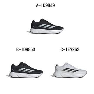 【adidas 愛迪達】慢跑鞋 運動鞋 DURAMO SL M 男女 A-ID9849 B-ID9853 C-IE7262 精選三款