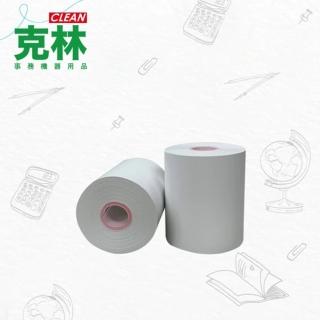 【CLEAN 克林】20捲裝 感熱紙捲 37mm×31mm(太陽神 招財 計程車機用 POS熱感紙 收據紙 計費表 感熱紙)
