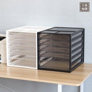樹德A4資料櫃5格抽屜檔案櫃DD-1214