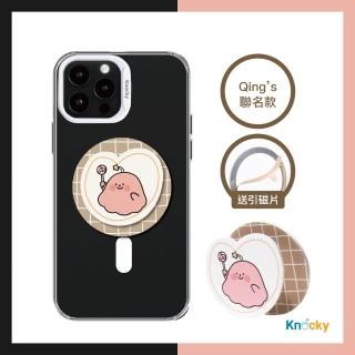 【Knocky 原創】Qing’s『愛吃糖ㄉ外星生物』磁吸手機氣囊支架 支援MagSafe（送引磁片）