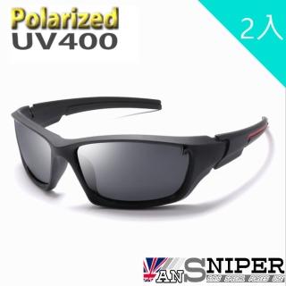 【ansniper】2入組/SP-KP011/UV400保麗萊偏光REVO鏡片戶外騎行男士太陽眼鏡(運動/偏光/太陽眼鏡/抗UV)