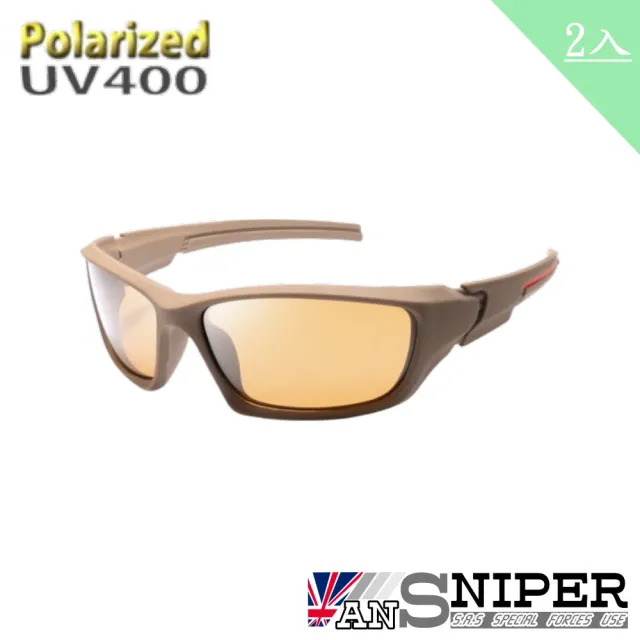 【ansniper】2入組/SP-KP011/UV400保麗萊偏光REVO鏡片戶外騎行男士太陽眼鏡(運動/偏光/太陽眼鏡/抗UV)