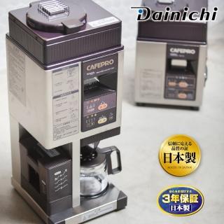 【DAINICHI】自動生豆烘焙咖啡機(MC-520A)