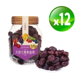 【長榮生醫】L-阿拉伯糖天然花青素莓果(特級大蔓越莓*12罐)
