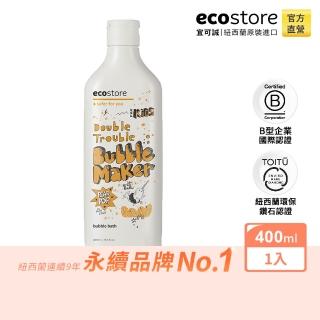 【ecostore 宜可誠】兒童泡泡浴-甜梨子400ml(無人工色素香精/豐富泡沫)