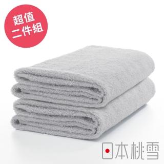 【日本桃雪】日本製原裝進口精梳棉飯店浴巾超值兩件組(霧灰 鈴木太太公司貨)