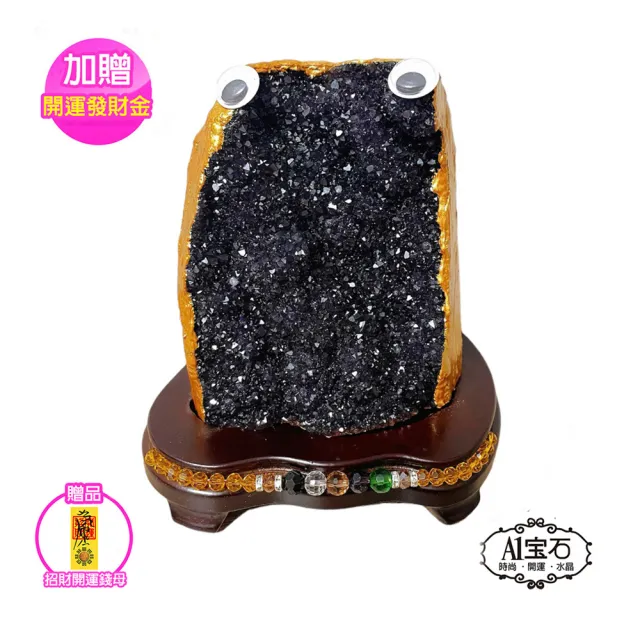 【A1 寶石】金磚財眼萌寵紫水晶鎮-同紫水晶洞能量/開運/擋煞/防小人/貴人運旺(1.45kg-MG-45)