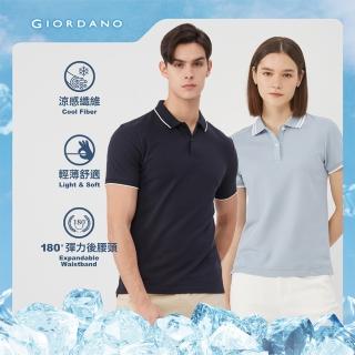 【GIORDANO 佐丹奴】男女裝 涼感抗菌POLO衫(多色任選)