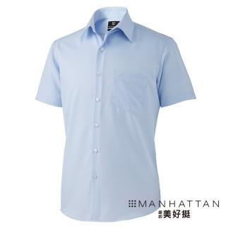 【Manhattan 美好挺】男襯衫 超細纖維抗菌防臭襯衫-藍色短袖(Slim修身版)