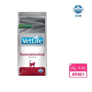 【義大利Farmina法米納】Vet Life獸醫天然處方系列-貓用腸胃道配方 2kg/4.4lb(貓飼料、貓糧)