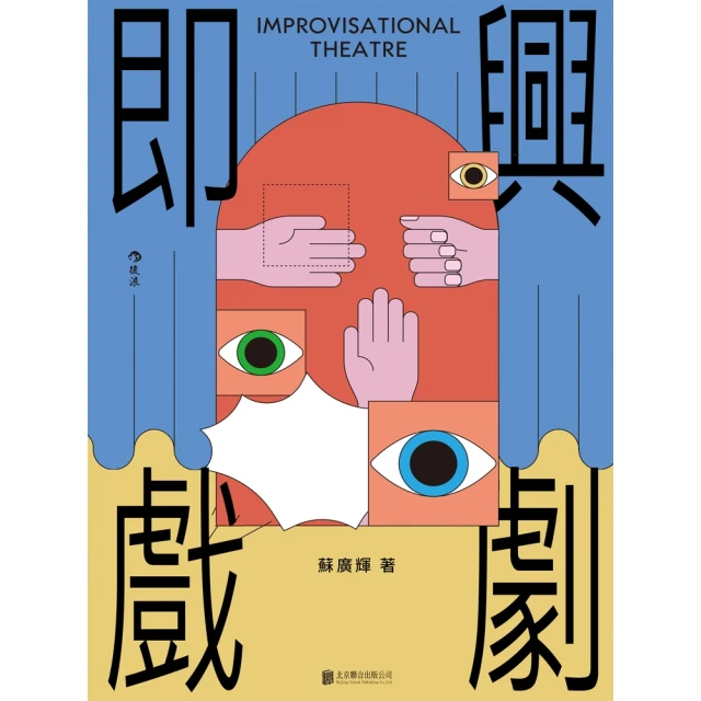 【momoBOOK】爸爸我們來看電影(電子書)折扣推薦
