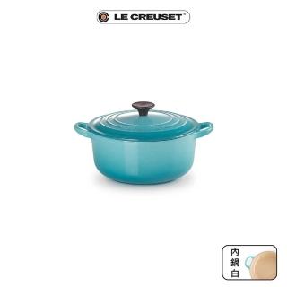 【Le Creuset】琺瑯鑄鐵鍋圓鍋 18cm(加勒比海藍)