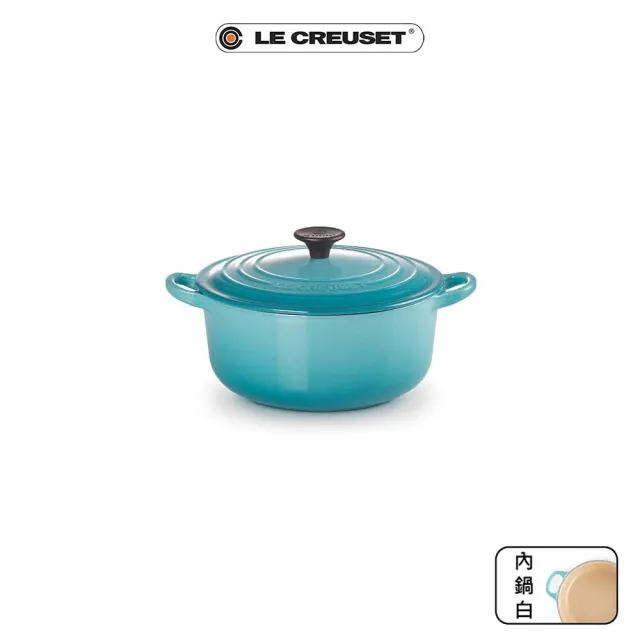 【Le Creuset】琺瑯鑄鐵鍋圓鍋 18cm(加勒比海藍)