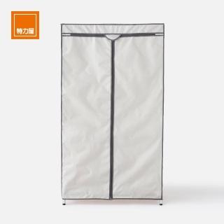 【特力屋】波立布質防塵衣櫥套 90x46x160cm