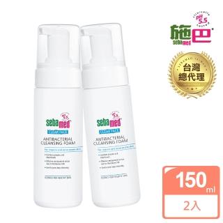 【SEBAMED 施巴】痘淨潔面慕斯150mlx2入(總代理)