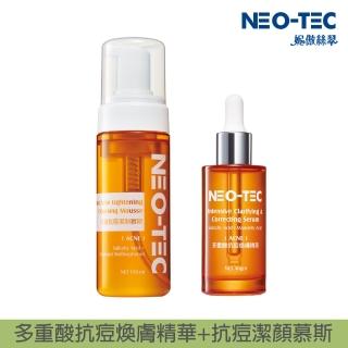 【NEO-TEC】2%水楊酸控油抗痘超強王(多重酸抗痘煥膚精華40gm+深層抗痘潔顏慕斯150ml)