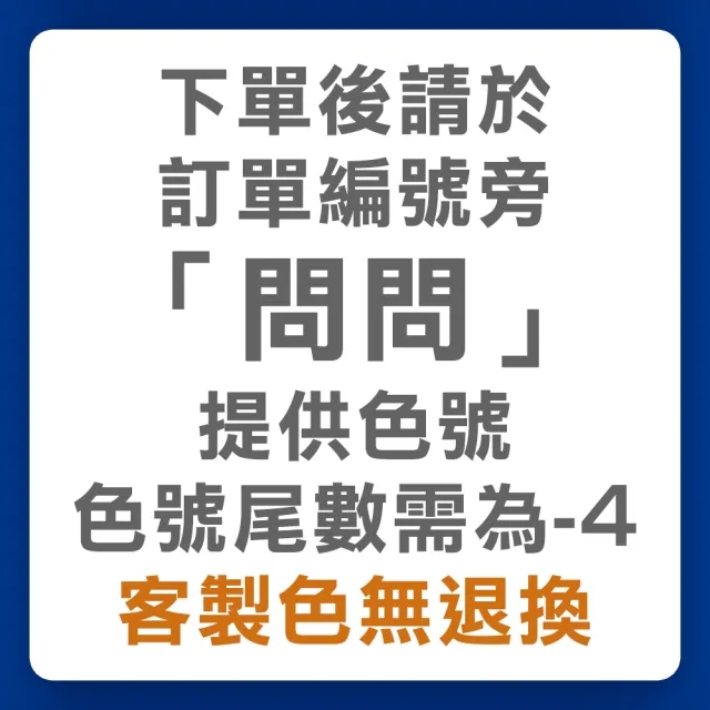 【立邦】小王子淨味兒童乳膠漆 分解甲醛（1L裝）(內牆漆／電腦調色漆)