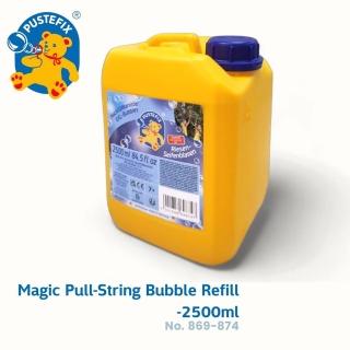 【Pustefix】魔法拉繩泡泡專用補充液2500ml(869-874)