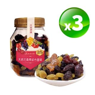 【長榮生醫】L-阿拉伯糖天然花青素綜合莓果嚐鮮組(特級綜合莓果*3罐)