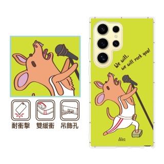 【反骨創意】三星 Note、S系列 彩繪防摔手機殼-搖滾吉(S25Edge/S25Ultra/S24FE/S23/S22+/S21/S20FE/10Lite)