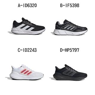 【adidas 愛迪達】慢跑鞋 運動鞋 QUESTAR 3 M 男女 A-ID6320 B-IF5398 C-ID2243 D-HP5797 精選十款