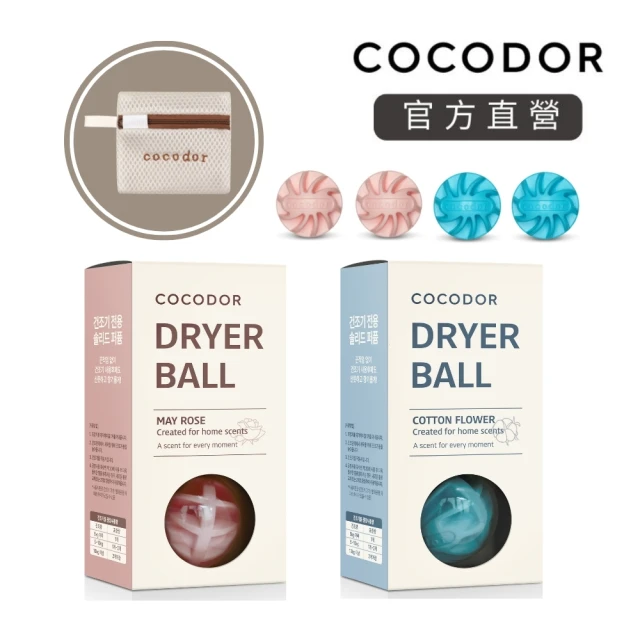 cocodor 香氛烘衣球+專屬網袋超值組(五月玫瑰+清新棉花)