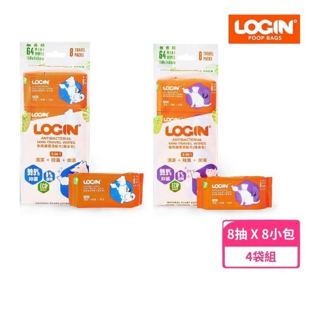 【澳洲LOGIN洛格】3合一除臭抑菌護理濕巾隨身包 狗/貓用 （8抽*8包/袋）*4袋組