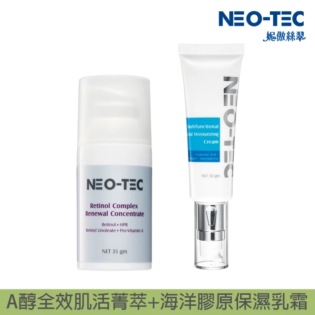 NeoStrata 妮傲絲翠 果酸淡化痘印煥膚加強組（四重擊