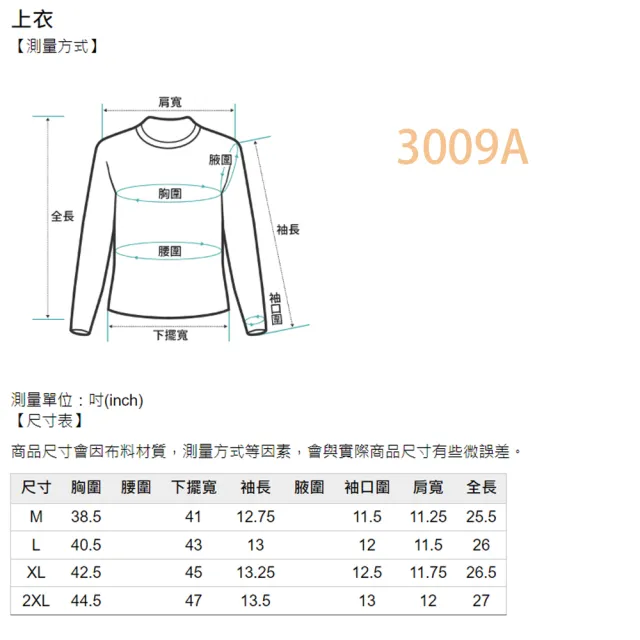 【Qiruo 奇若名品】純棉小圓領 輕印花 英文熊熊粉色上衣3009A