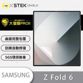 【o-one】Samsung Galaxy Z Fold 6 5G 大螢幕螢幕保護貼(輕微劃痕修復 輕薄抗擊 裸機質感)