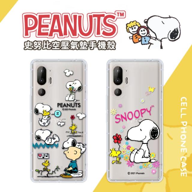 【SNOOPY 史努比】HTC U24 Pro 防摔氣墊空壓保護手機殼