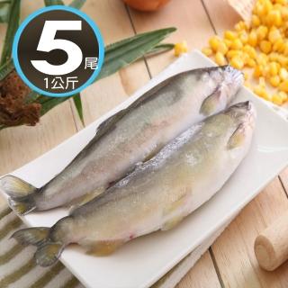 【華得水產】臺灣特大母香魚2包(5尾/1kg/包)