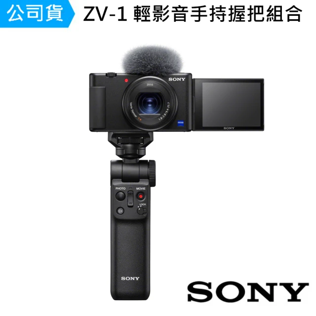 sony數位相機