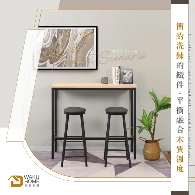 【WAKUHOME 瓦酷家具】Alex輕簡風4尺吧台桌椅組 - 一桌兩椅 B001-B601-2