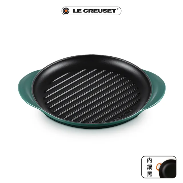 【Le Creuset】琺瑯鑄鐵鍋雙耳圓鐵烤盤25cm(土耳其藍/水手藍/綠光森林/海岸藍/火焰橘/閃亮黃 多色選1)