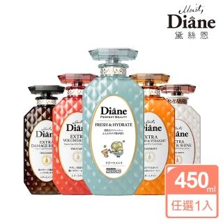 【Moist Diane 黛絲恩】完美極潤修護 護髮素450ml(多款任選 淨化系列小小兵包裝)