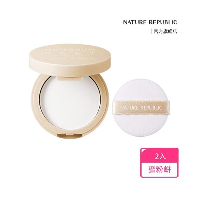 【NATURE REPUBLIC】茶樹控油蜜粉餅 二入組(極致控油/自然妝感/長效定妝)