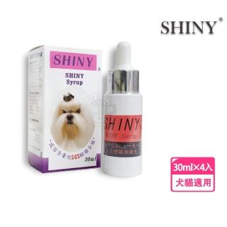 【SHINY】雪亮 犬貓 葉黃素口服美容精華液 x4罐組(液態好吸收)