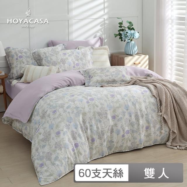 【HOYACASA  禾雅寢具】60支抗菌天絲兩用被床包組-琉璃芬芳(雙人)