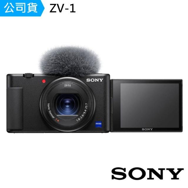 【SONY 索尼】ZV-1 數位相機(公司貨)