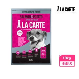 【A LA CARTE 阿拉卡特】鮭魚低穀配方敏感肌膚犬適用 18kg(狗糧、狗飼料、犬糧)